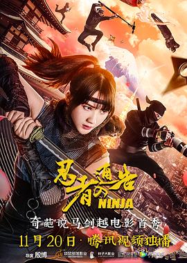 成人视屏在线观看