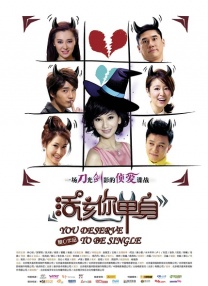 第11个妈妈